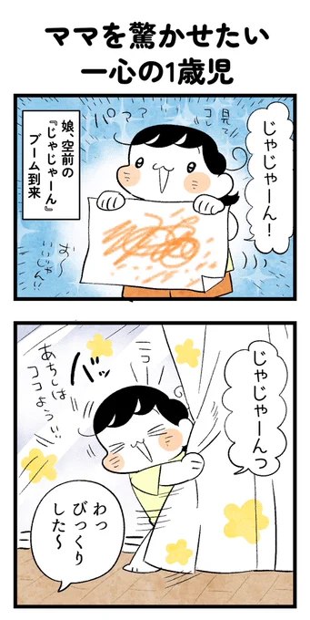 かわい