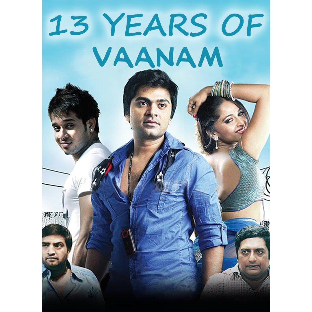 Celebrating #13YearsofVaanam, one of the best #Simbu movies of all time! 

 #Vaanam #Simbu #BestActing #TamilCinema #bharath #YuvanShankarRaja #prakshraj