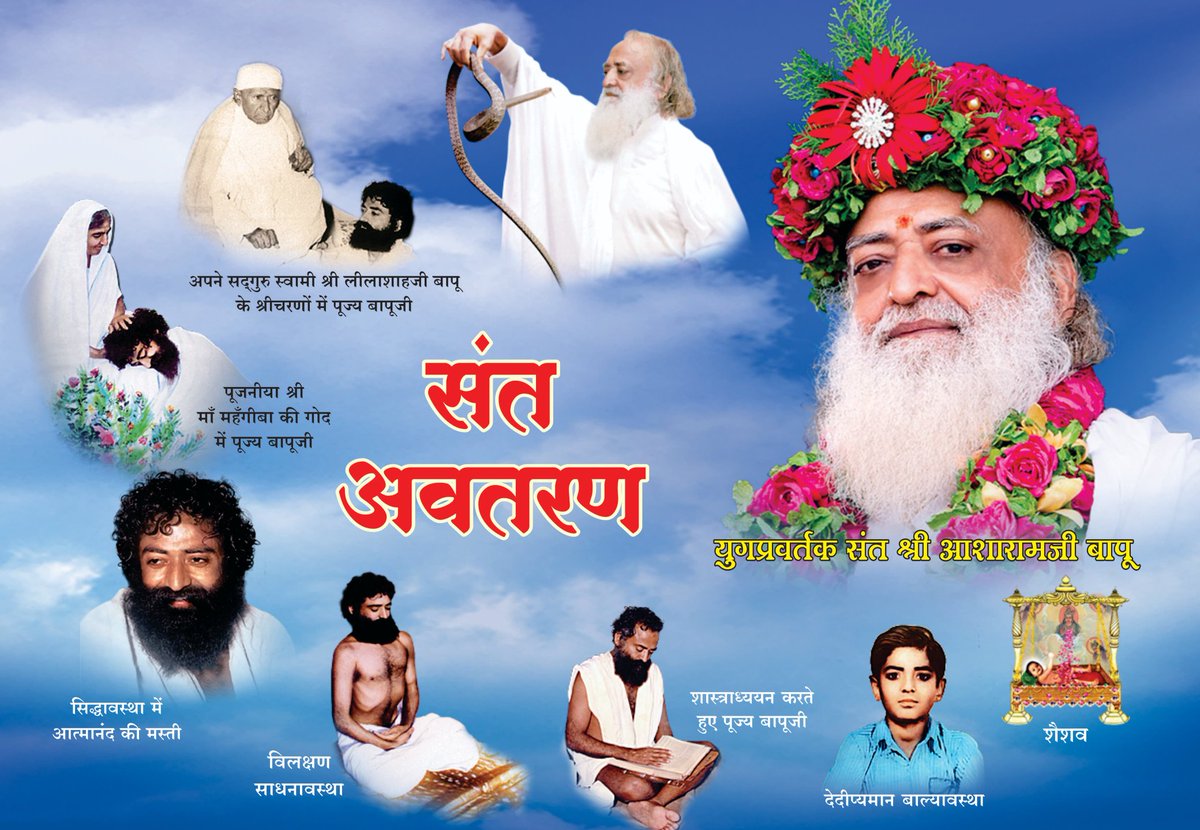 Isha Panjwani tweet media
