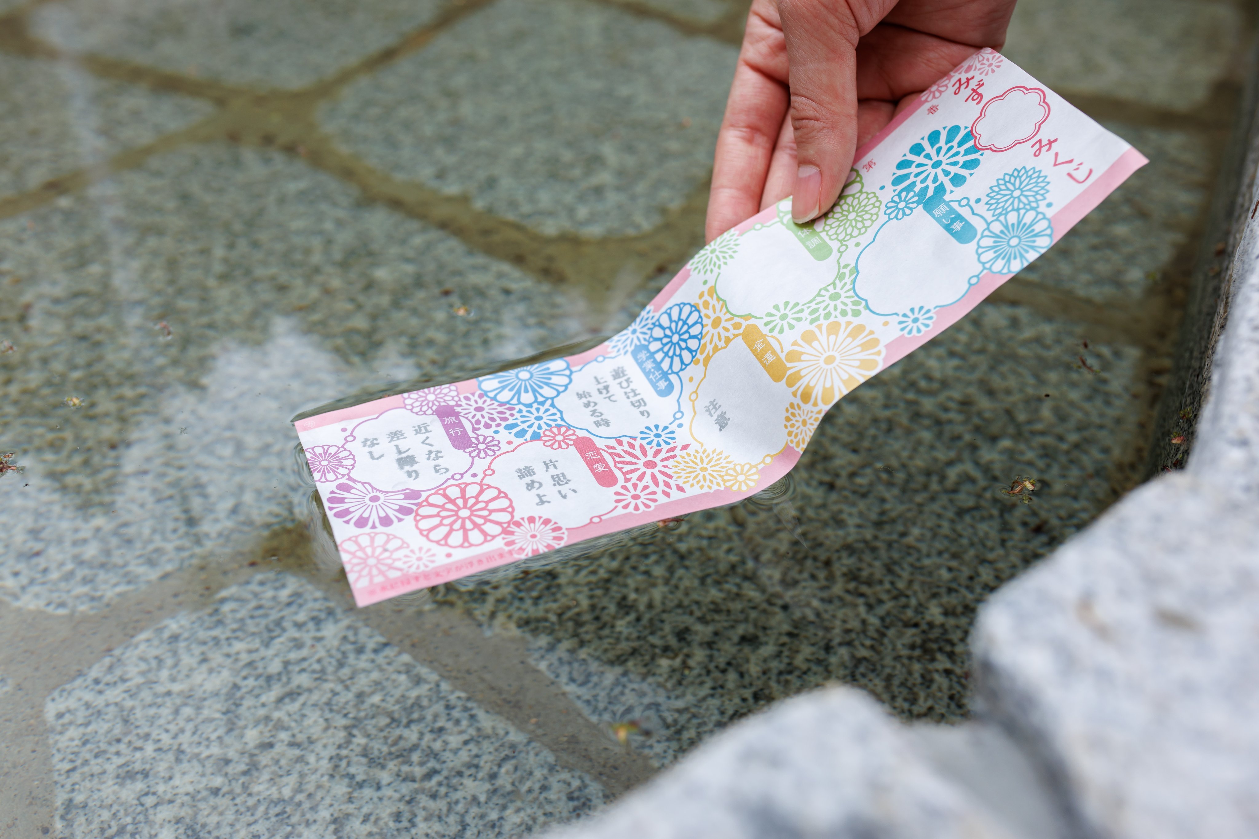金蛇水神社授与部 on X: 金蛇水神社授与部 on X: