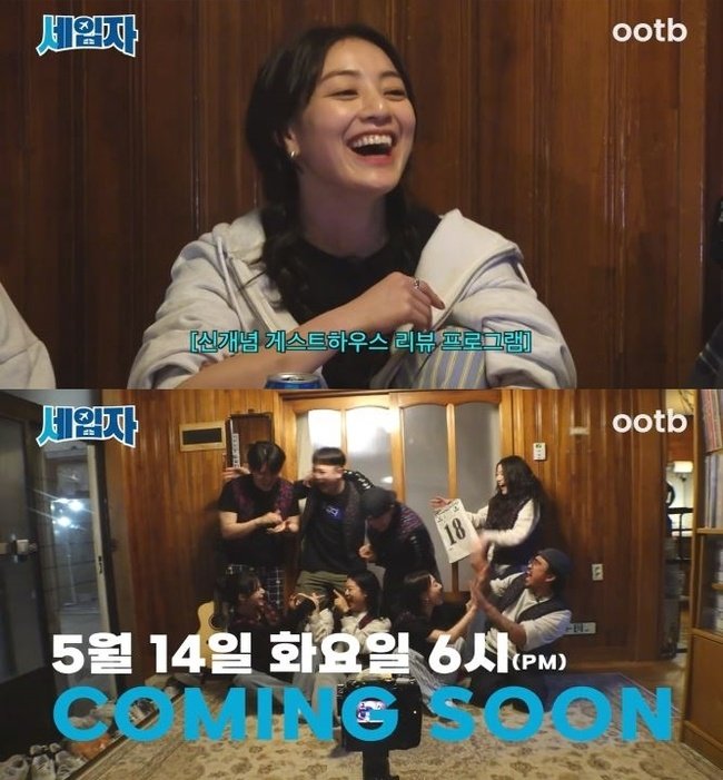 thejypnews's tweet photo. 📰 240429

TWICE’s JIHYO has been selected as the MC of ootb STUDIO’s new entertainment show “The Tenant: The One Who Enters All Guests Houses”. 🎉

It will be first released on May 14th (Tue) at 6PM KST on ootb Studio’s YouTube channel.

https://t.co/1pWJT3EvmS https://t.co/cBcODrvtm4