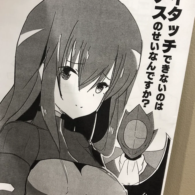深沙希さん本ゲットしたのでミッションコンプリート 