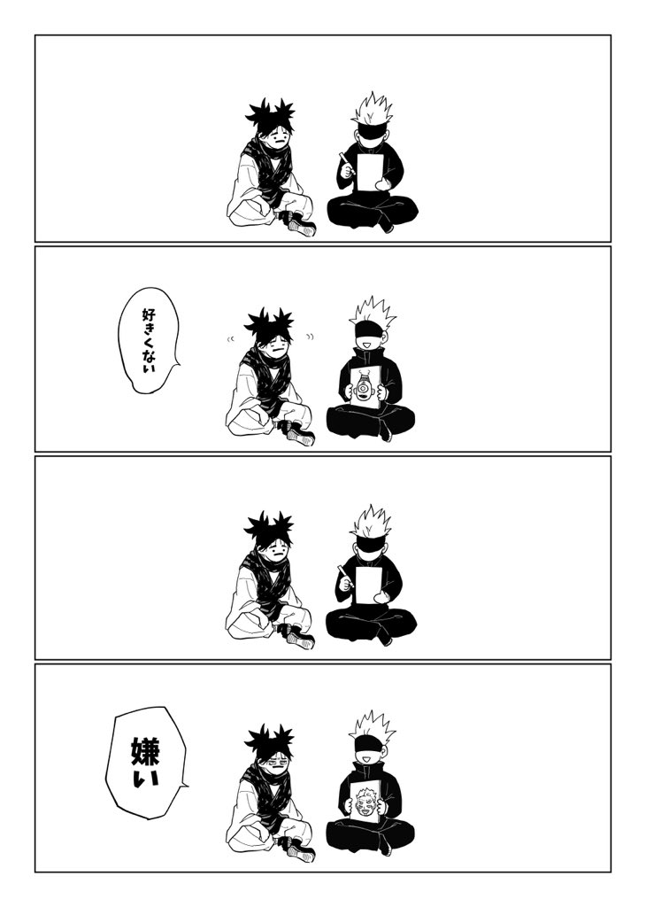 ふりかけ tweet media