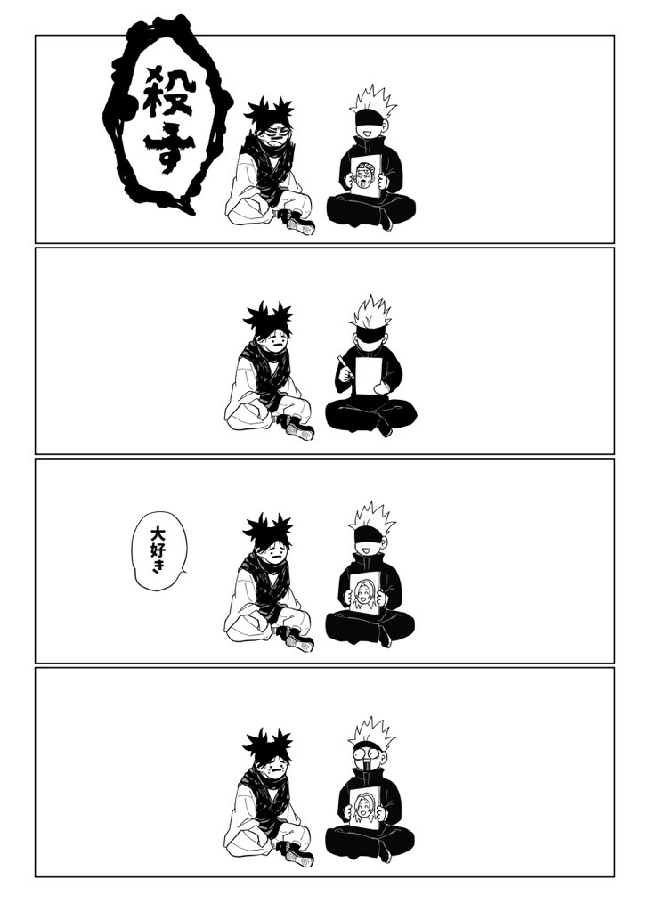 ふりかけ tweet media