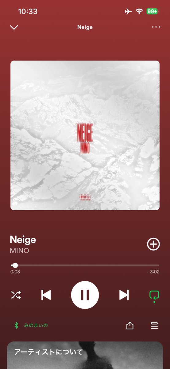 I spat out water because it was in French HAHAHAH