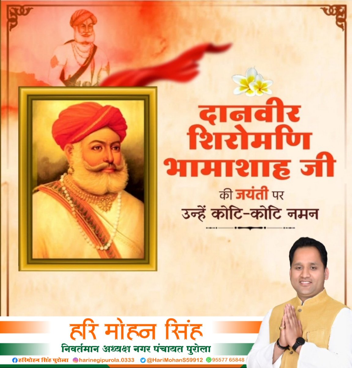 Hari Mohan Singh (@HariMohanS59912) / Posts / X