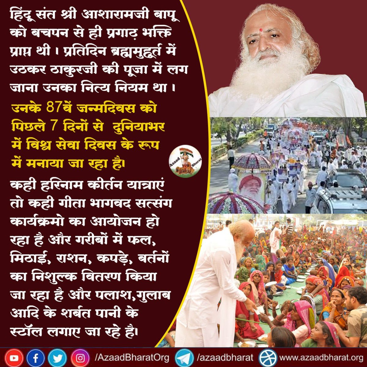 𝑺𝑨𝑵𝑫𝑬𝑬𝑷𝑺𝑨𝑵𝑨𝑻𝑨𝑵𝑰 🕉️🚩 tweet media