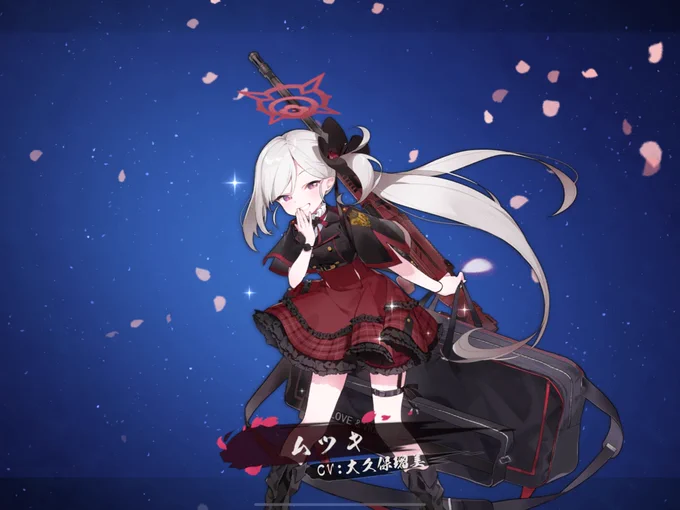ム゛ツ゛キ゛ち゛ゃ゛ん゛!!!!!!