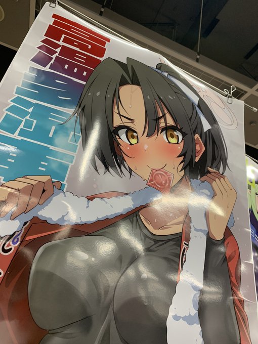 本日はブルーマーケットにおります 