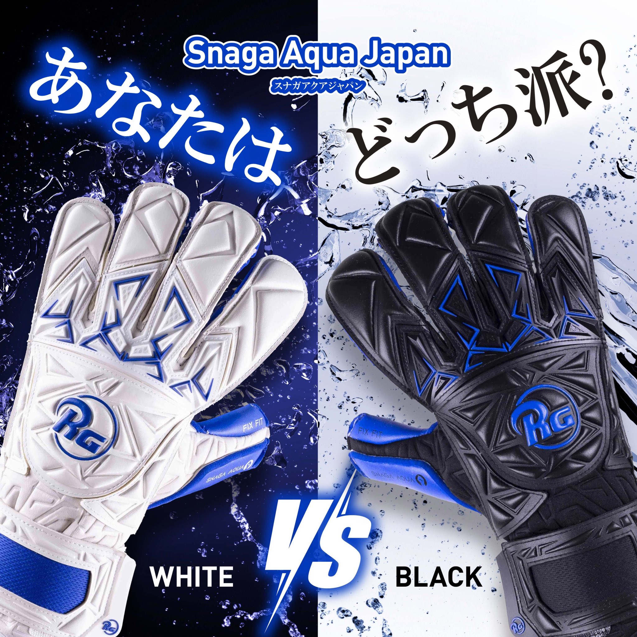 ナイキ キーパーグローブ プレミアSGT ナイキ プレミア RS No SGT