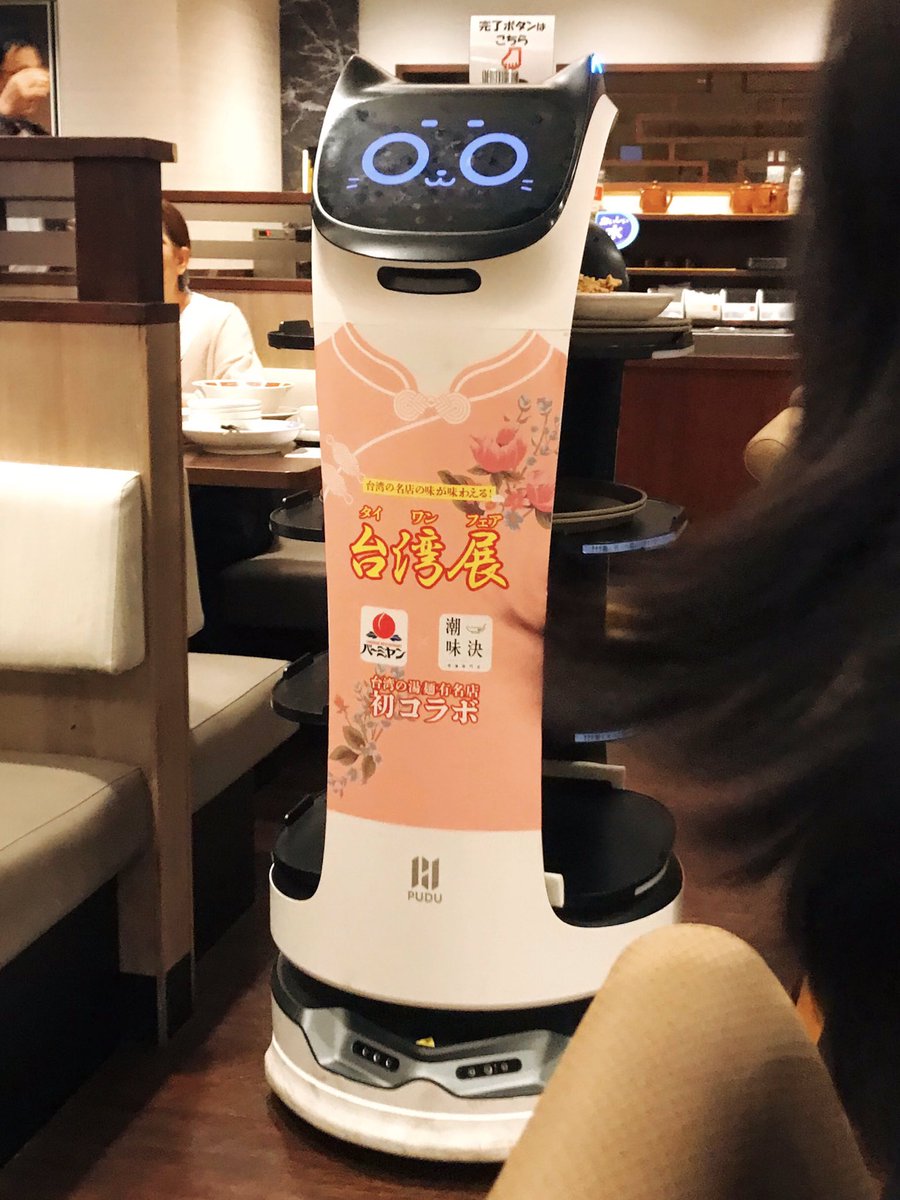 chikin_sp's tweet photo. ボードゲーム仲間とバーミヤン。
可愛い配膳ロボが！？
台湾フェアで牡蠣オムレツがのったチャーハン👍 #tableon #テーブルオン https://t.co/NONye5qCfI