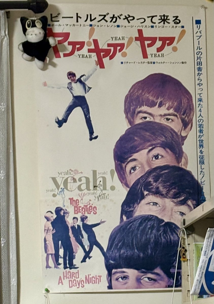 昔は河合奈保子のビキニポスター貼ったりしたけど、今は貼らなくなっ……ｱｯ
 #WASABI
#letsbeatles #ビー10