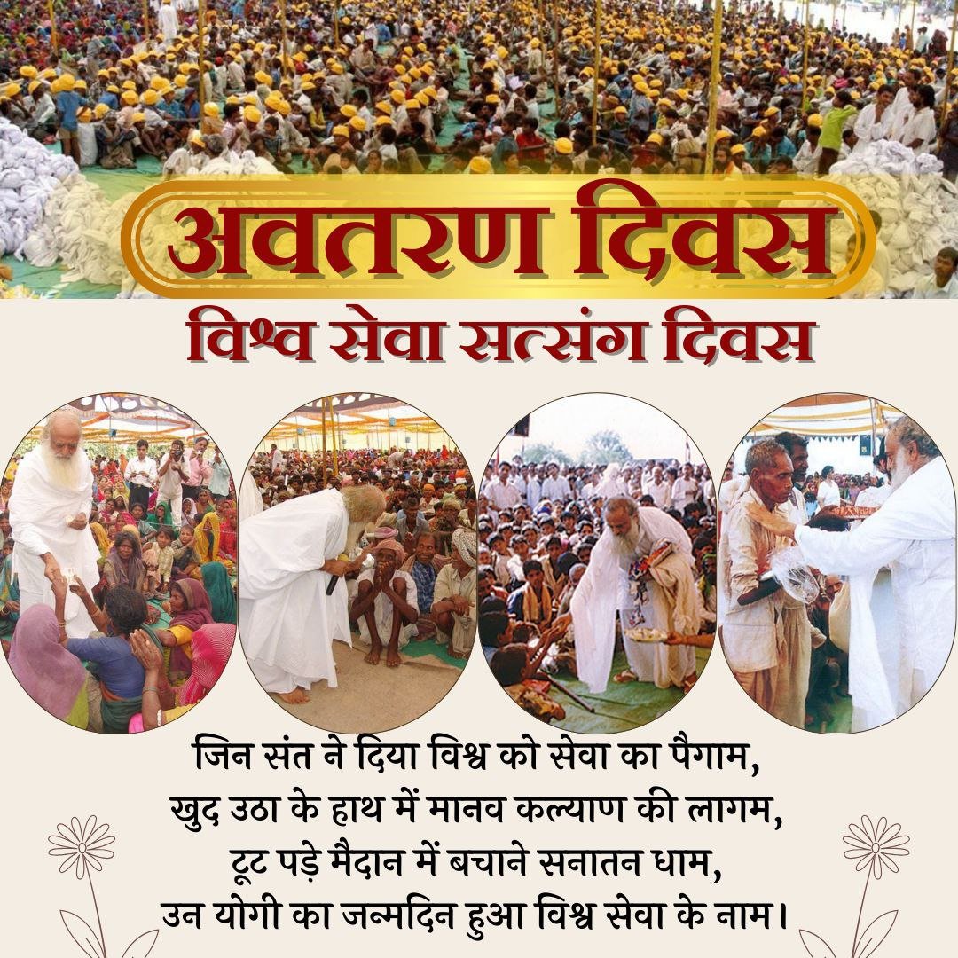 LOK KALYAN SETU tweet media