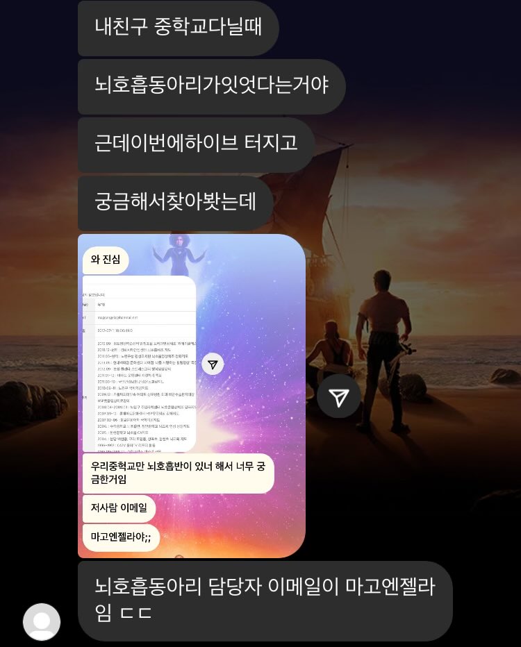 onlyyoubread's tweet photo. 내 친구가 알려준 건데 하이브 단월드 개무섭다 어떻게 학교에 뇌호흡동아리가 있음? ㄷㄷ https://t.co/c14Hmfb6WF