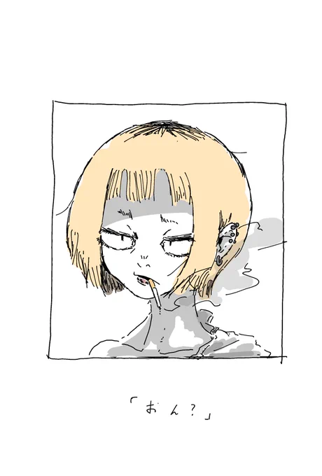 なんよ?人の顔じっと見て。