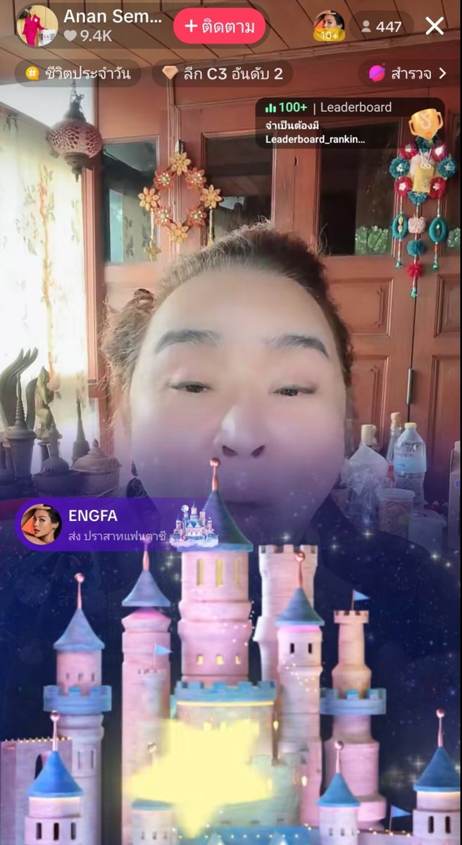 Always Engfa with her cute gestures of affection 🥰 Sending BigHome Mae Fat 🫶🏼

INFINITE LOVE TO ENGFA29
#อิงฟ้ามหาชน #EngfaWaraha 
@EWaraha
#LoveBullyรักให้ร้าย