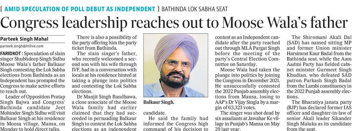 Speculation of #SidhuMooseWala’s father Balkaur Singh contesting the Lok Sabha elections from #Bathinda as an Independent has prompted the Congress to make active efforts to reach out. Leader of Opposition Pratap Singh Bajwa will visit at his residence in Moosa village today.