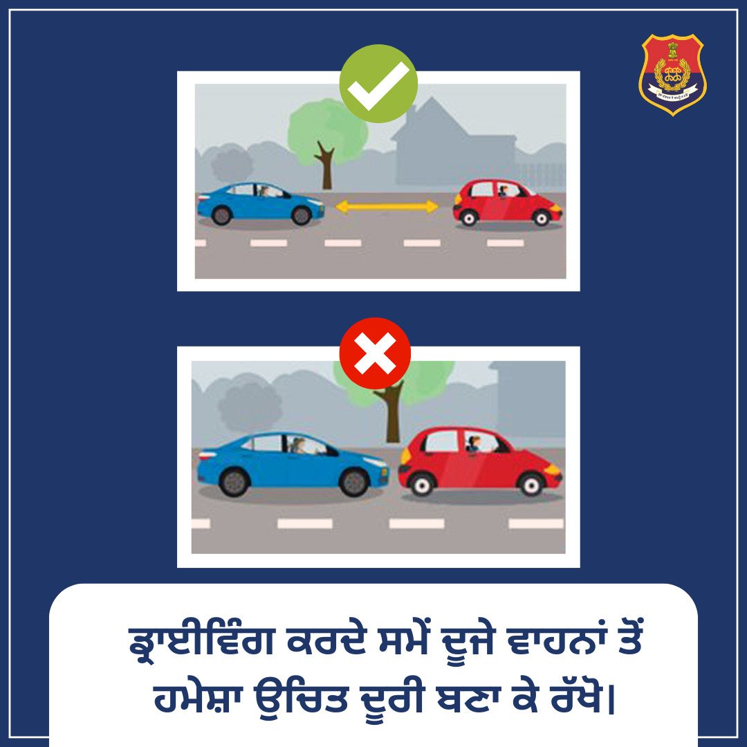 Stay safe on the road by keeping a proper distance from other vehicles. It's a small step that can save lives. #DriveSafe #RoadSafety