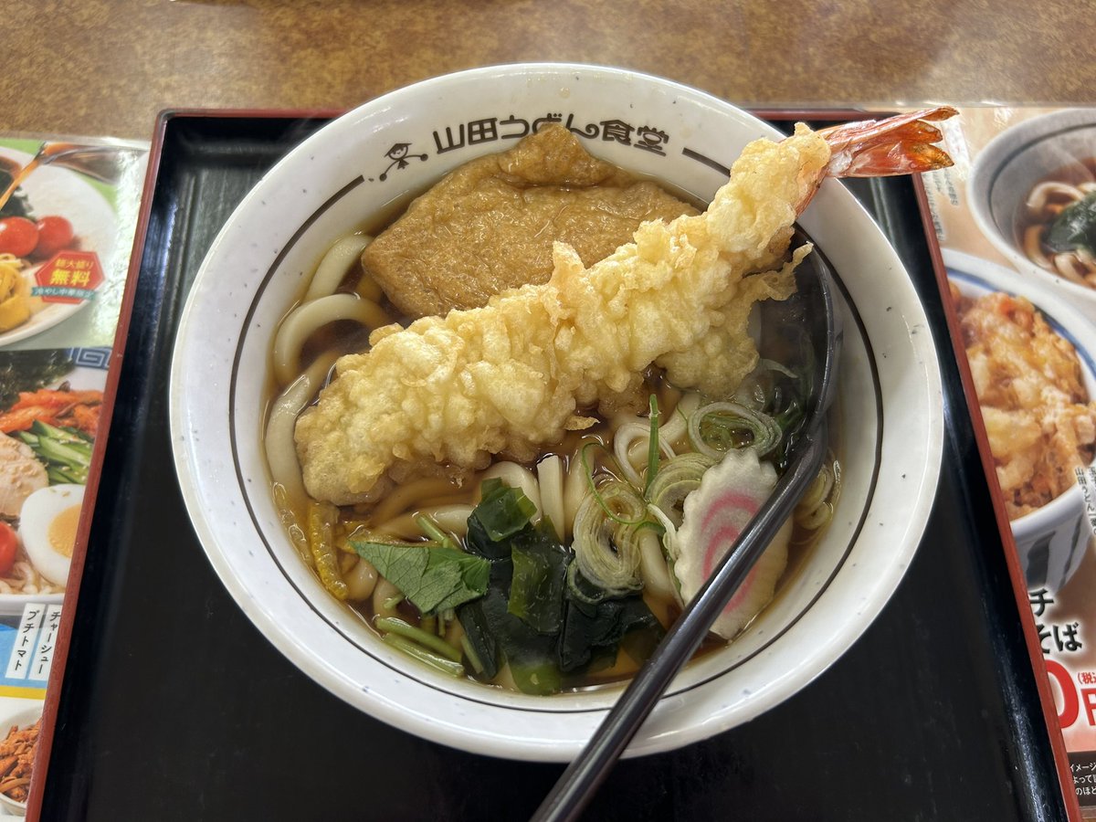 Amazonのある川島町
生まれてはじめての山田うどん食堂！