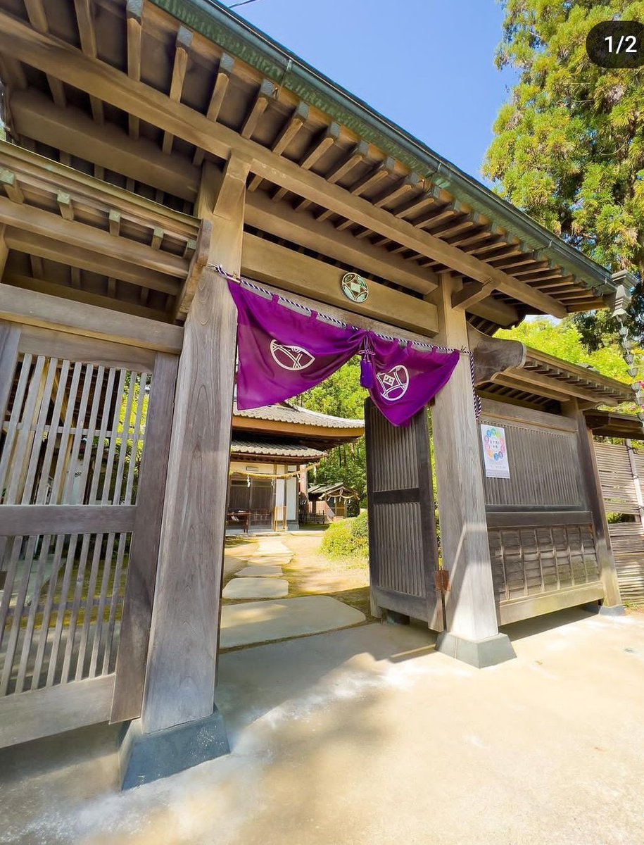 mincrystalwing1's tweet photo. 信州安曇野🌿
岩戸開き神社⛩️

#岩戸開き神社 #岩戸開き #神社
 #明母 #信州 #安曇野 
#shrine #shinto #myobo 
#japan #Shinshu #azumino
#photo #travel https://t.co/kV9JaL2Ins