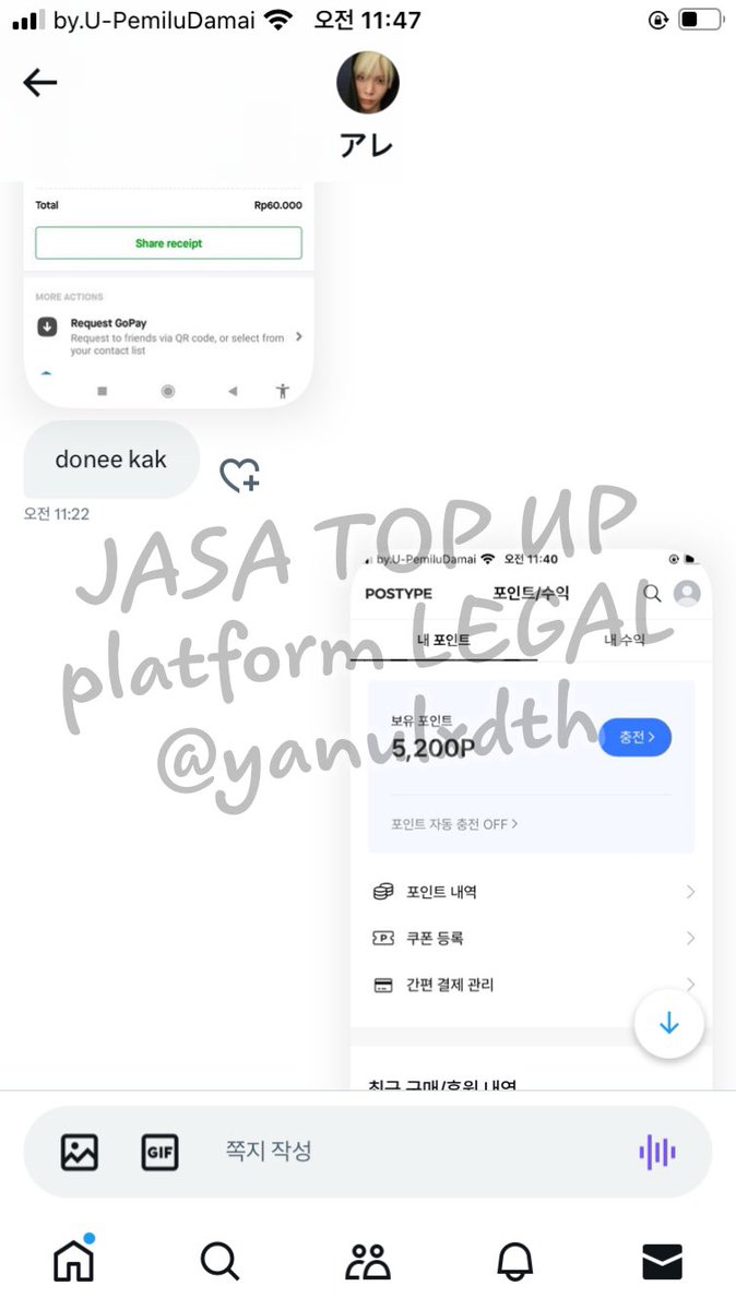 -ˋˏ✄┈┈┈┈Jasa Topup <POSTYPE> '5,000원'

✧*̥˚Date: 29 April 2024*̥˚✧