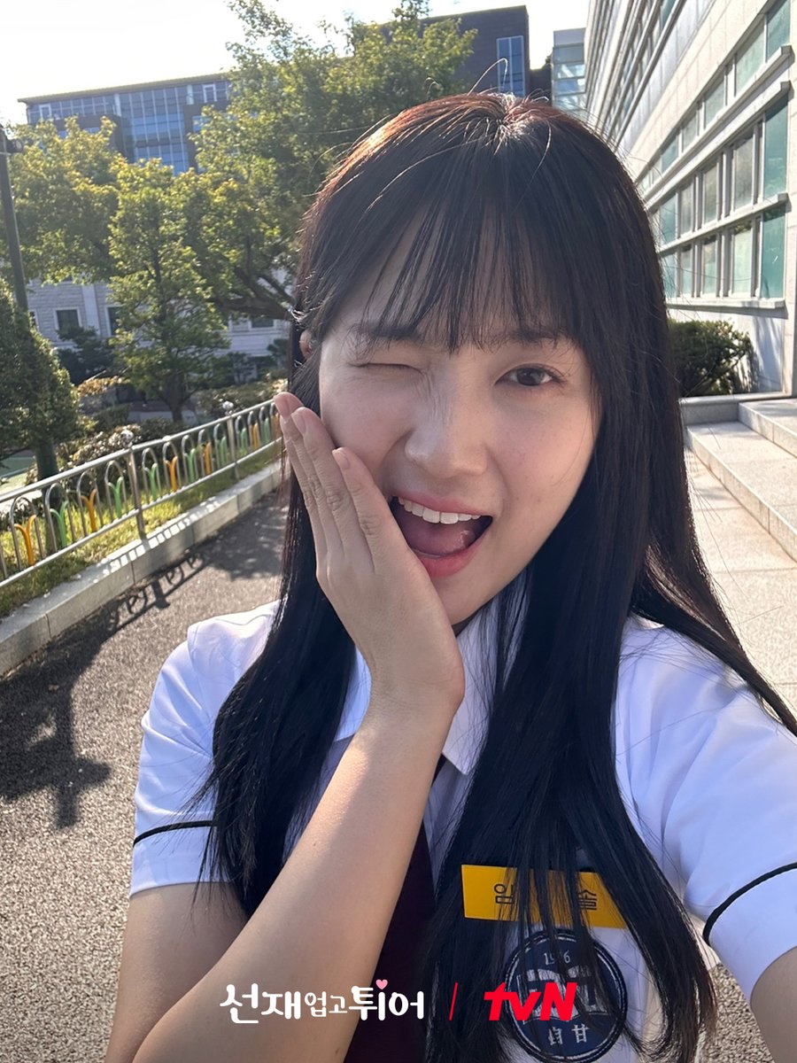 CJnDrama's tweet photo. 🚨비상🚨 임솔 핸드폰 입수했는데 
GO아RA폰 충전기 없음..

꺼지기 전에 폰 배경&amp;미니홈피 대문 사진
호다닥 공유하기 (っ'-')╮=͟͟͞♡

[월화] 저녁 8:50 | tvN
#선재업고튀어 #LovelyRunner https://t.co/wp3JuKt5XC