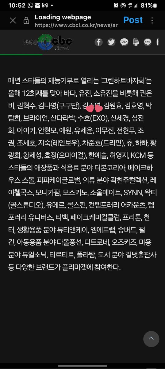 <a href="/starfess/">Starfess || CEK PINNED UNTUK KIRIM MENFESS</a> Bener nder, proud bgt🥰

Link : cbci.co.kr/news/articleVi…