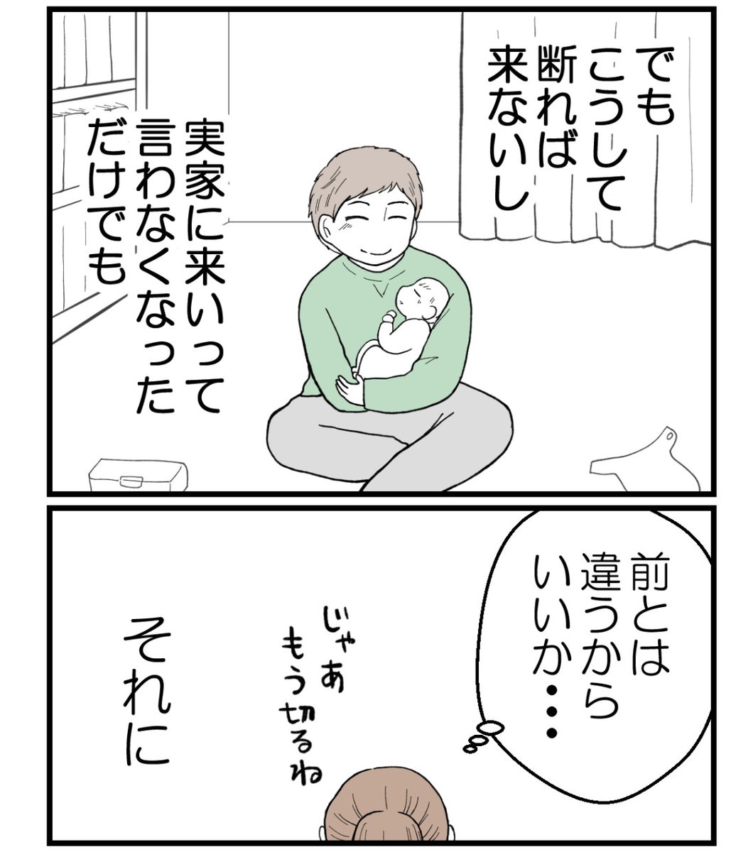 (4/5) 