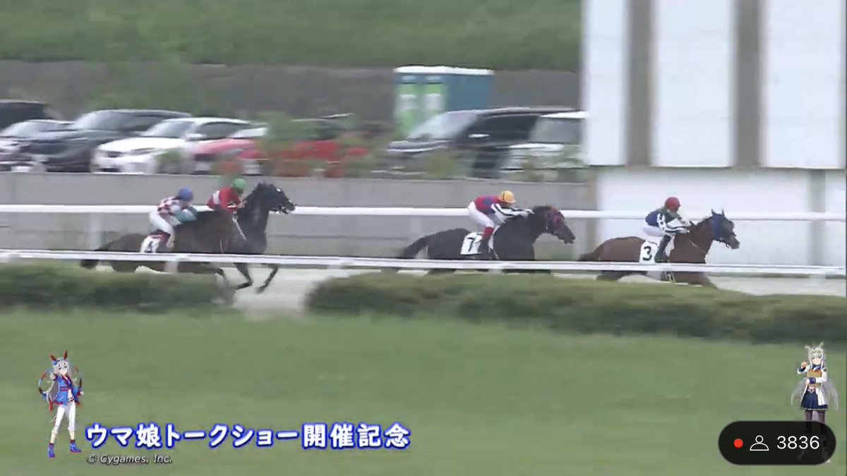 公正競馬やね☺️