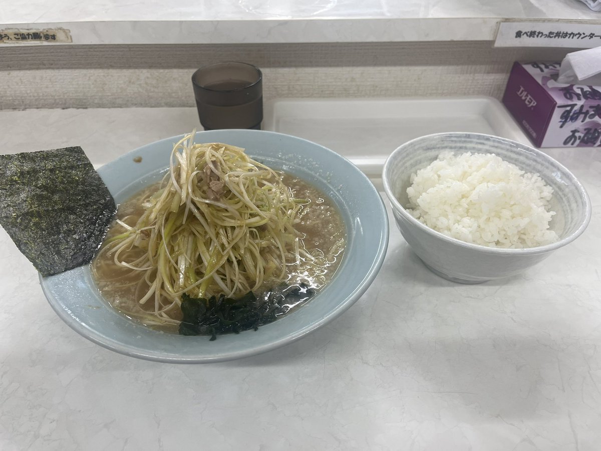 toshifat's tweet photo. 幸せ❤️
やっぱり #ラーメンショップ の
#ネギラーメン‼️いなべ北勢店🍜
いつも注文するネギチャ丼の
ご飯が少ないなぁ〜って思っていたんで
大盛ご飯を頼んでトリプルネギ増しのネギをご飯に移植して満足🤣
ここら辺のラーメンショップの中では
津島に次いで美味いの😋
今日も昼飯で1,500円😅 https://t.co/aEVtfweTjU
