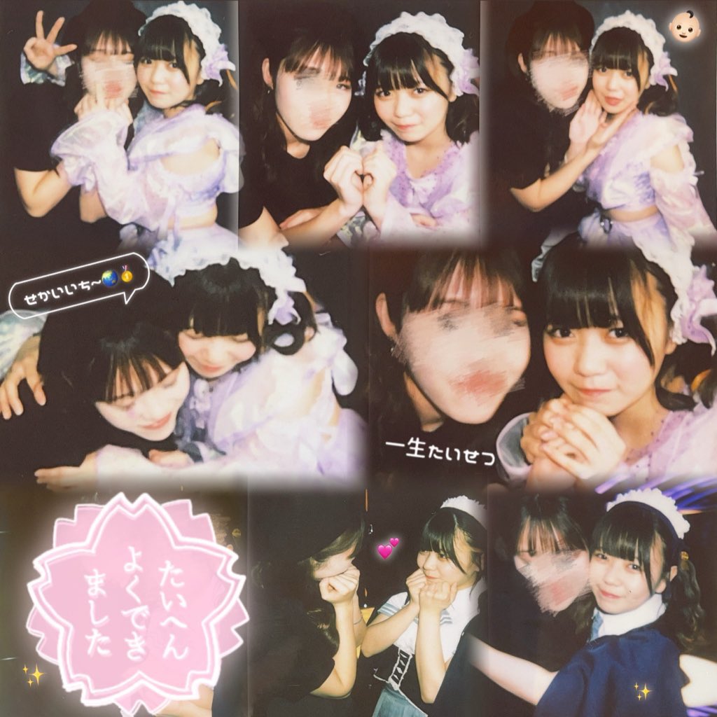 ___an2525's tweet photo. 2024.4.28🐹🧡
世界でいちばん幸せな１日になりました🎁✨自分の為に時間使ってくれて嬉しかったありがとう幸せ😔❤︎ いつも特別くれるあんなちゃんが一生だいすきだよ( т_т )㊙️離れないよー︎！！！ https://t.co/G1GGE0qUW8