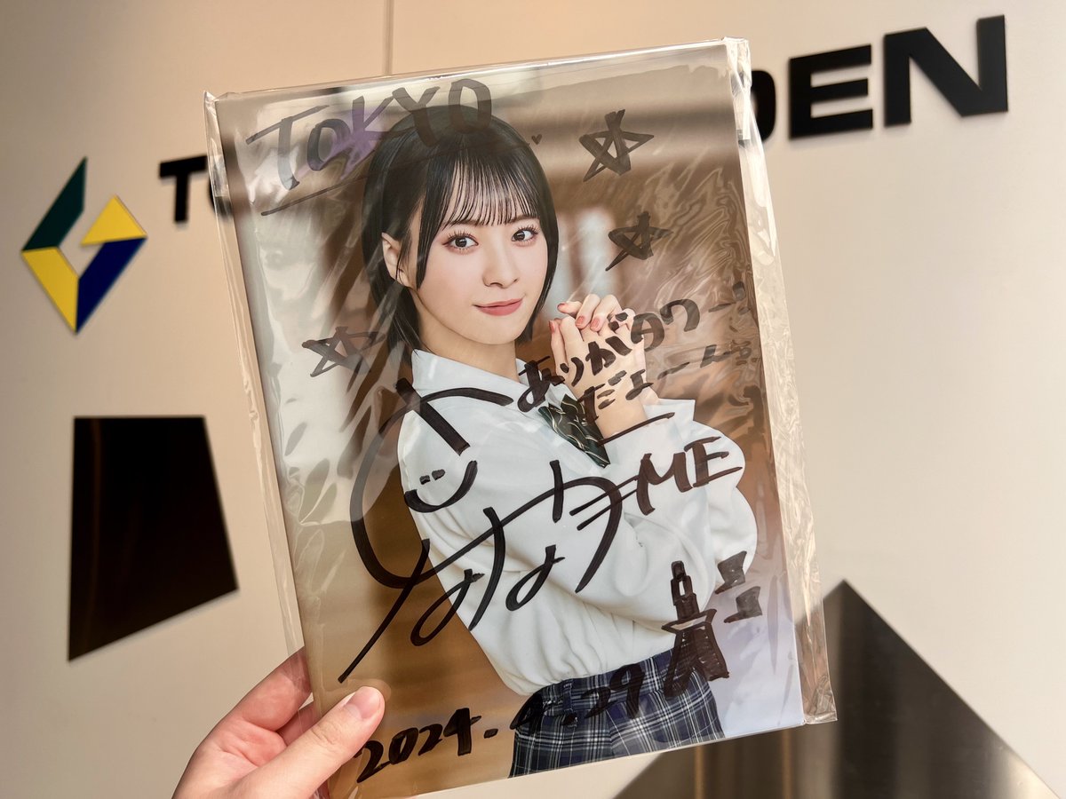 椛*様 直筆サイン入りパネル　冨田菜々風 ノイミー冨田菜々風パネル