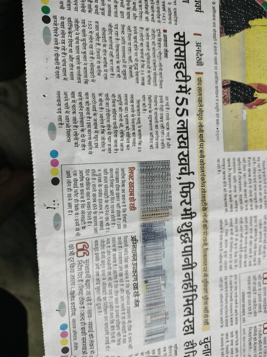 BindaasNigam's tweet photo. Voting percentage to Kam hota he jaega.hum neta chun sakte hai par zabardasti kaam nahi karwa sakte,pichle 5 saal me koi bhi kaam dhung se nahi hua..infra Central gov ne karwaya parantu MLA ,GDA aur orashashan level pe koi bhi kaam nahi hua..jiski sarahna ho @myogiadityanath https://t.co/viHM4wpdrc