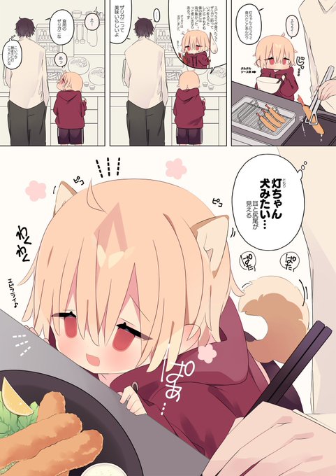 女の子に美味しいものを食べさせたい!  #GWはフォロワーさんが増えるらしい