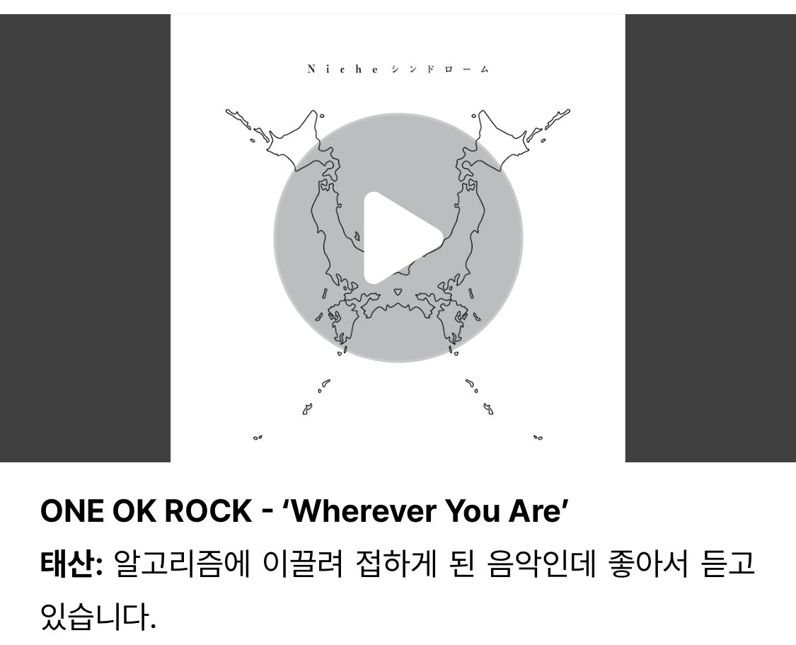 CATAESAN's tweet image. 240429 위버스 매거진 #태산

BOYNEXTDOOR 플레이리스트