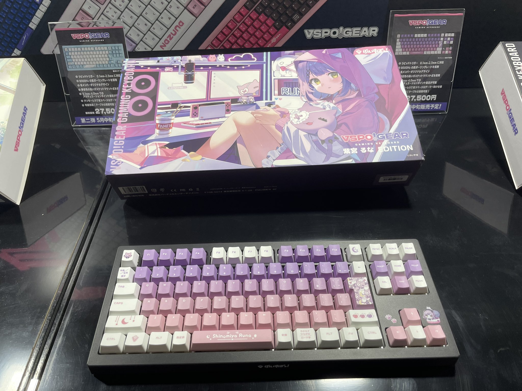 ぶいすぽキーボード 紫宮るなEDITION ゲーミングキーボード（ぶ