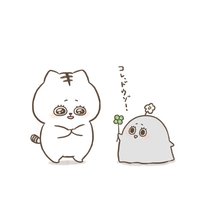 四つ葉のクローバー 