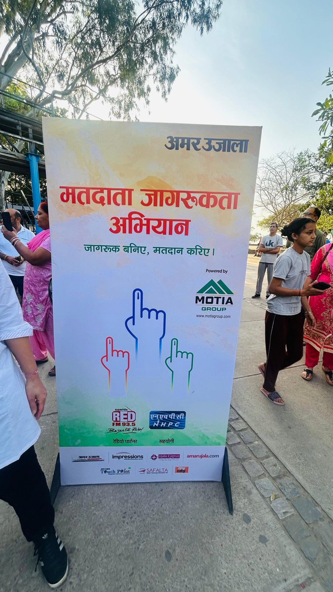 An Election Awareness Walkathon sponsored by NHPC was organised at Sukhna Lake, Chandigarh on 28.04.24. The walkathon was flagged off by Dr. Vijay Namdeorao Zade (IAS), Chief Electoral Officer, Chandigarh. #GeneralElection2024 #hydropower #RenewableEnergy @MinOfPower @PIB_India