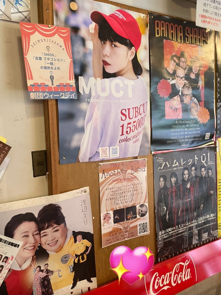 anison2020_mao's tweet image. #AnotherBlend まであと5日‼️
そして私の応援カバーソングは
本日第2弾です😌
さぁ、どなたの歌なのか…😎✨
18時をお楽しみに😘♥️

⚠️首藤早織さん・タカハシケンジさん・ワルイコさんご出演の5/3町田Cropのライブについては完売済🎊お問い合わせ後キャンセル待ちの状態です🙇🏻‍♀️

でも歌います😎✨