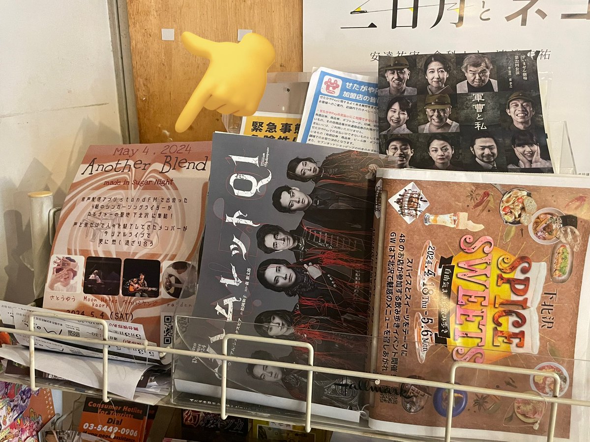 anison2020_mao's tweet image. #AnotherBlend まであと5日‼️
そして私の応援カバーソングは
本日第2弾です😌
さぁ、どなたの歌なのか…😎✨
18時をお楽しみに😘♥️

⚠️首藤早織さん・タカハシケンジさん・ワルイコさんご出演の5/3町田Cropのライブについては完売済🎊お問い合わせ後キャンセル待ちの状態です🙇🏻‍♀️

でも歌います😎✨