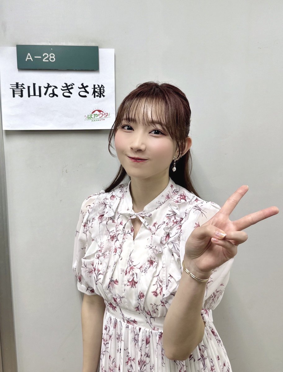 AoyamaNagisa tweet picture