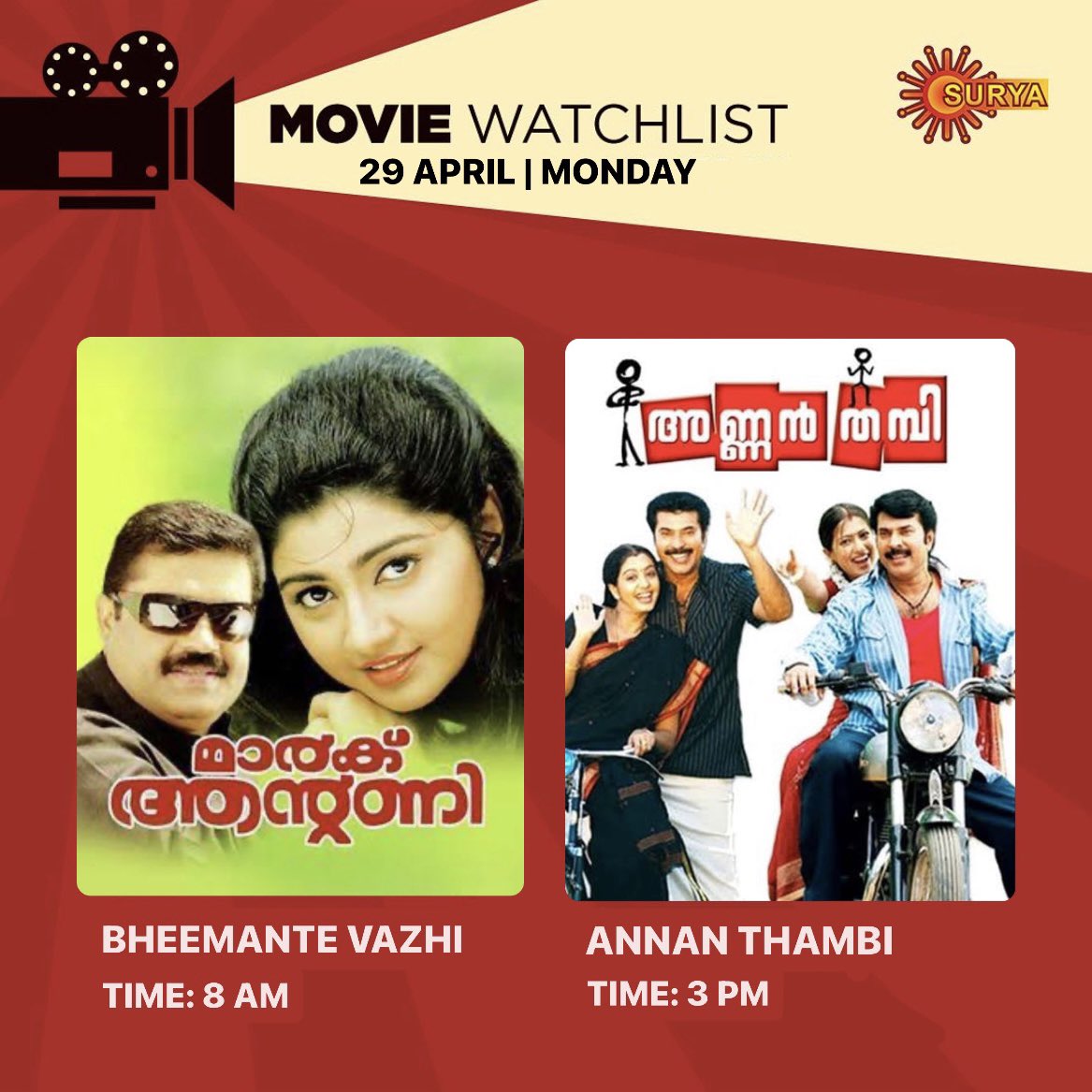 Here’s your Monday watchlist! 😎

WATCHLIST | APRIL 29 

#SuryaTV #MarkAntony #AnnanThambi #SureshGopi #Mammootty #MoviesOnSuryaTV #MalayalamMovies