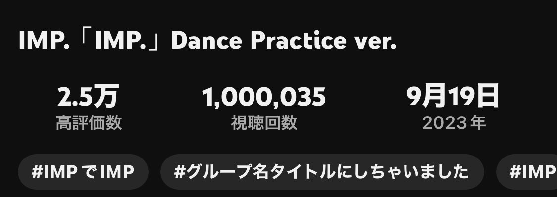 shioimp7's tweet photo. #JAPANJAM2024
#IMPでIMP
#DancePracticever
1️⃣0️⃣0️⃣万回おめでとう
フェス頑張ってくださいね🌸 https://t.co/ghwug0FQKc