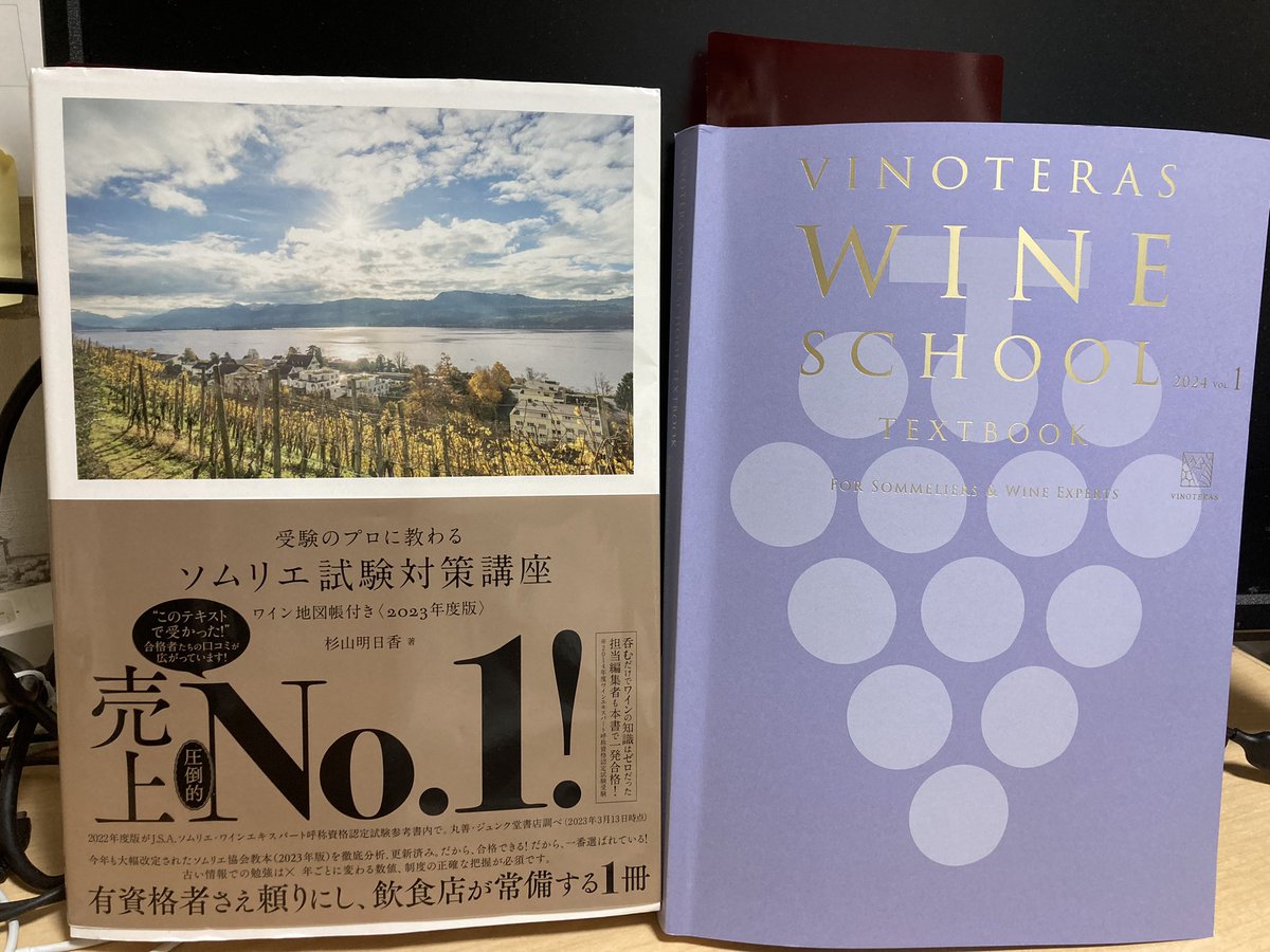 vinblanc3's tweet photo. 今年用のテキスト到着、テキストはVinoletとの連携を考えて
#Vinoteras
のものにしたけど、気の利いた説明に関心しました
Buttageって特に冷涼なエリアで根を凍死させない為に行うって、明日香さんの本には書いてない https://t.co/GR7YWWc24Q