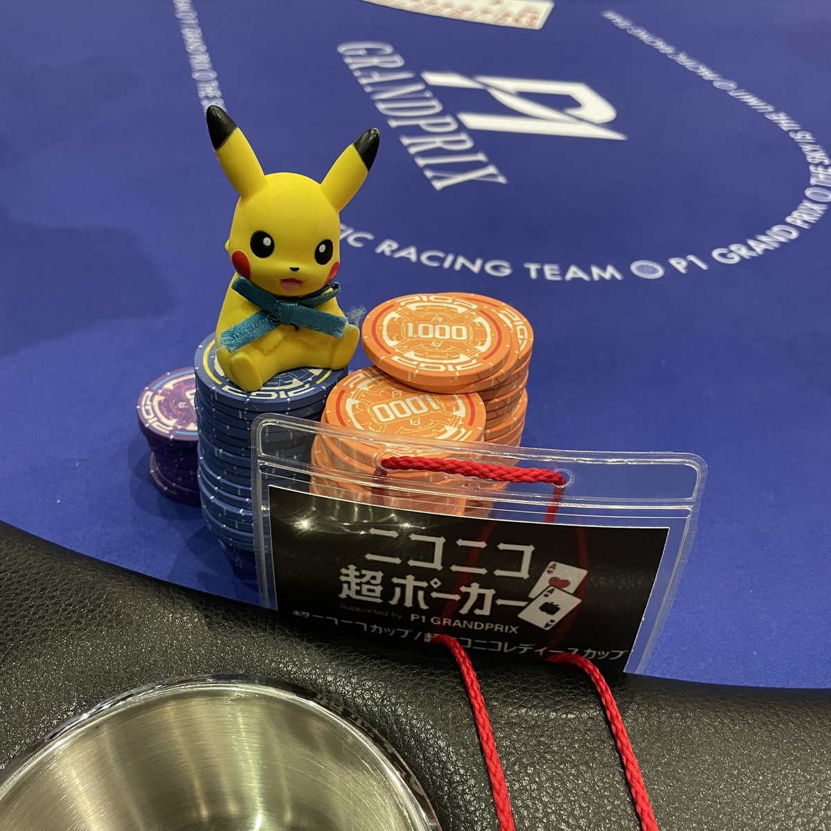 #ニコニコ超ポーカー
を通じて様々な吸収をしてきた🔥
ありがとうございました！

ポケモンカードの方でもご活躍されてる
平田雄也さんにご挨拶させてもらいました😌嬉🔥
(しっかりどちらも強くてさすがすぎる・・・👏)

いつもEGPでお世話になってるたんたんさんと胡蝶ちゃんも一緒に👍