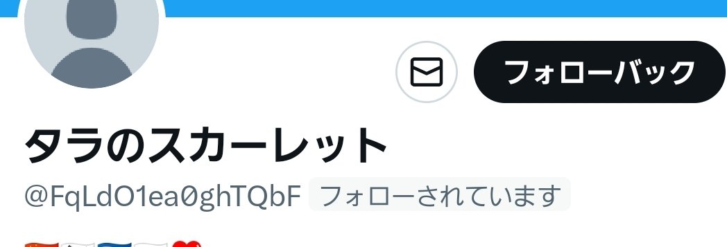 町内のみなさんとアイヌの記録映画を見る会を「反日」と呼ぶために私のフォローをしてくれてありがとう