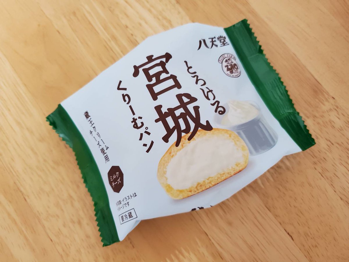 zaocheese's tweet photo. こんにちは！蔵王チーズです🧀
LAWSONにて八天堂さんの蔵王チーズ使用クリームパン発売中です🎵
GWに宮城県にお越しの際はこちらも探してみてください。
#蔵王チーズ
#八天堂
#ローソン 
#とろけるクリームパン https://t.co/ICmDiytW76