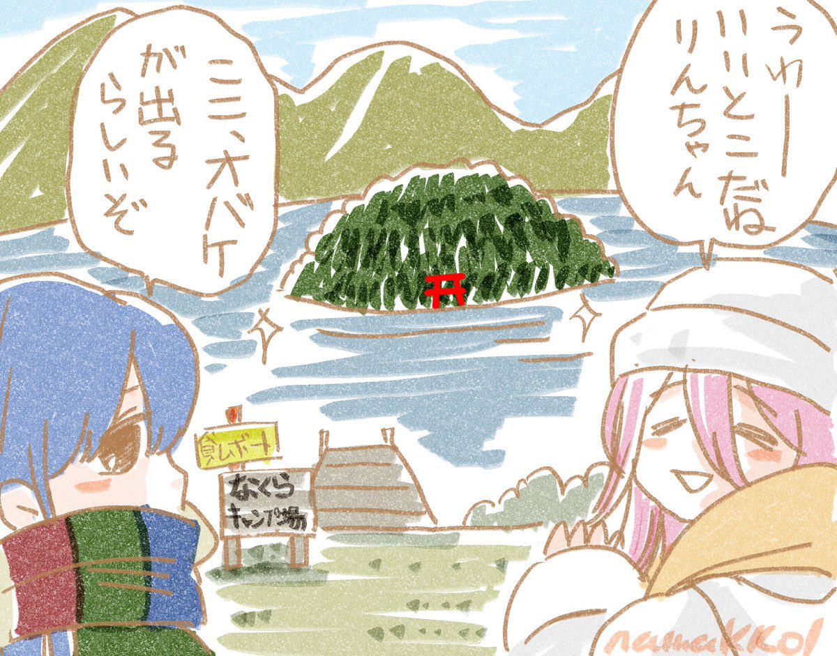 温泉も湧く穴場のキャンプ場 