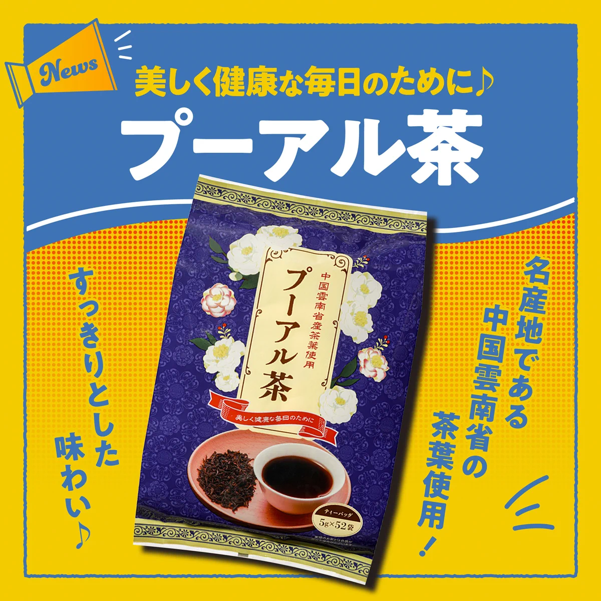 業務スーパー【公式】 on X: 