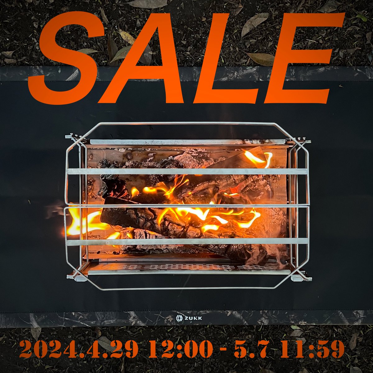 炎を眺める、料理を作る、暖をとる、焚き火台。 「Doug Fire Pit